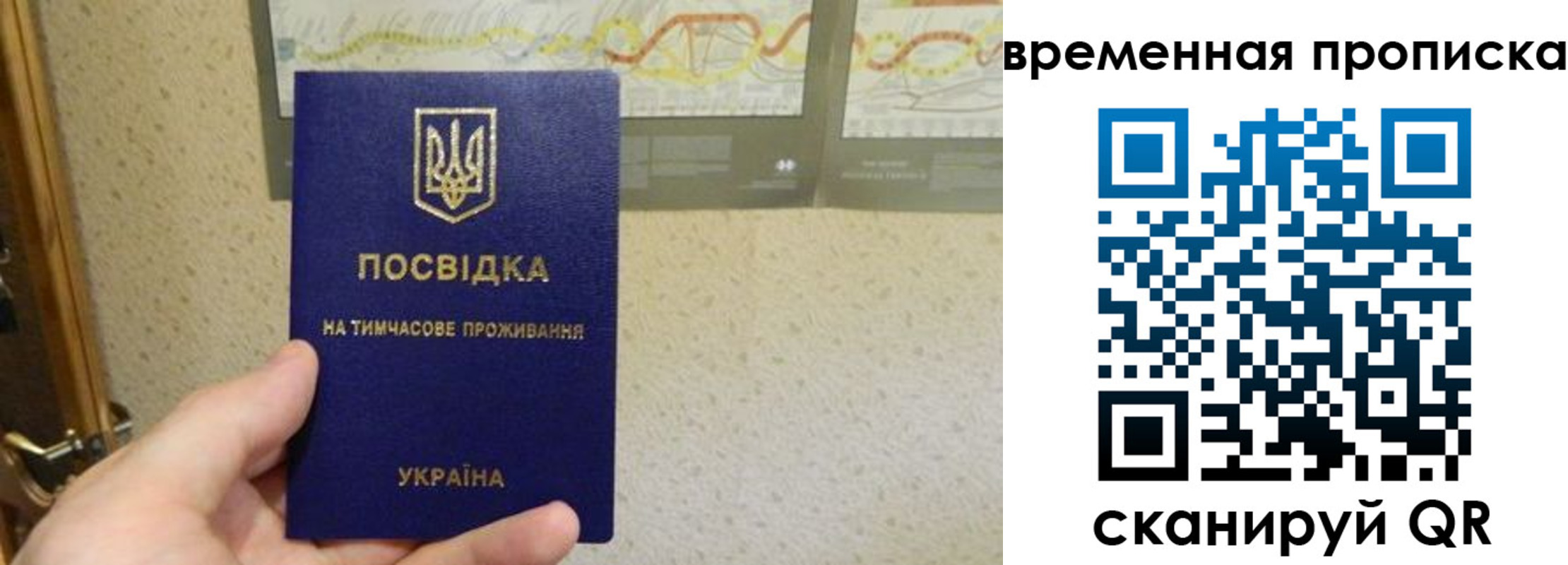 прописка для кредита в Катайске