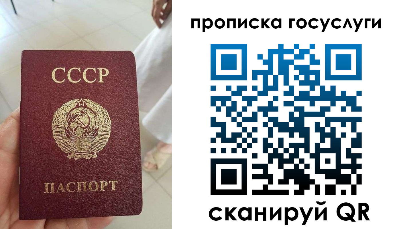временная регистрация поиск в Катайске