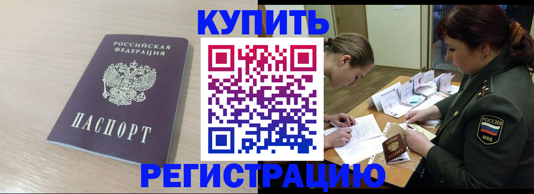 найти адрес прописки в Катайске