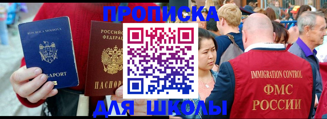 найти адрес прописки в Катайске